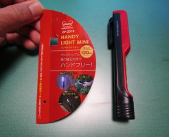 ペン型LEDライト